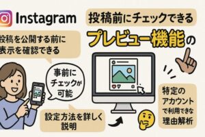 Androidでアニメーションスケール0.5を設定するメリット