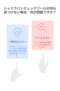 結論